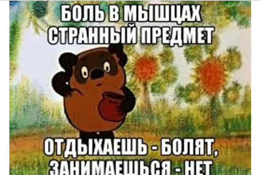 Фото из Интернета