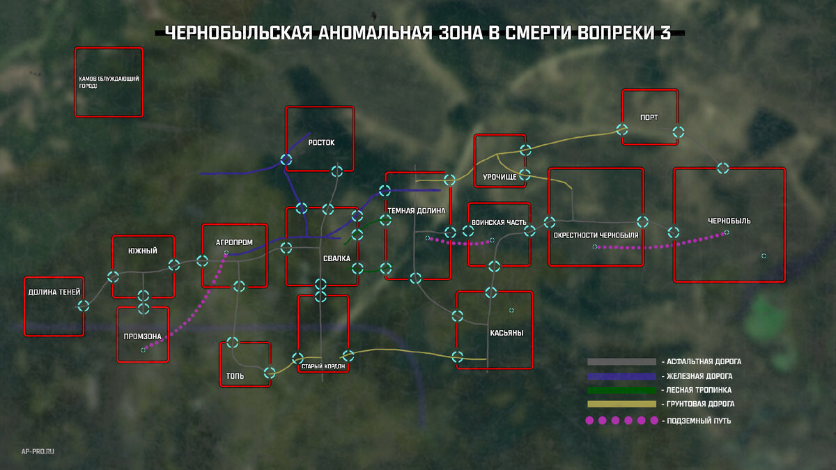 Смерти Вопреки 3. Что стало с модом? (+ Скачать) | TheWolfstalker | Дзен