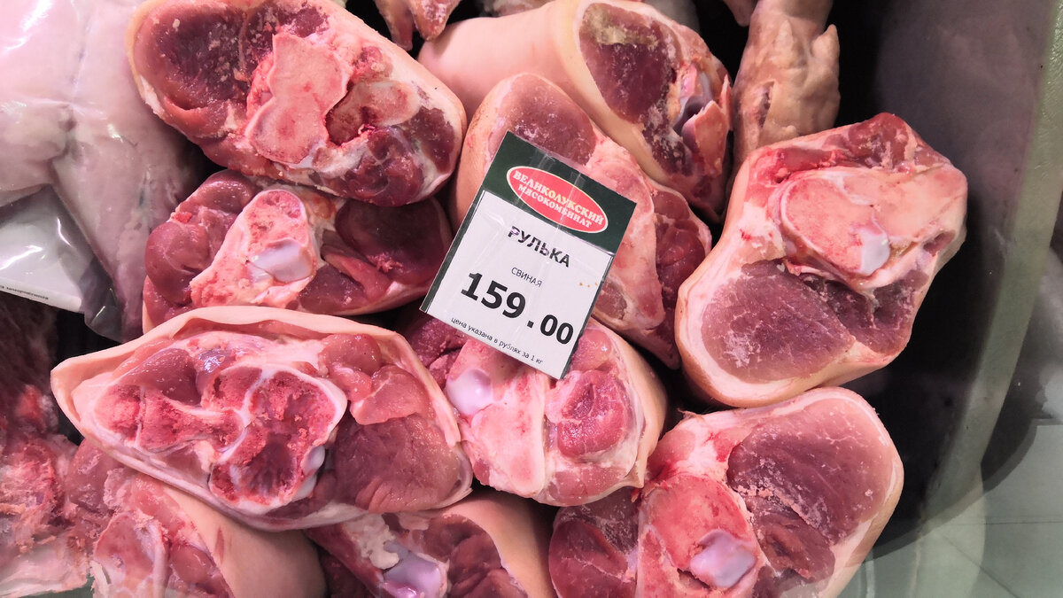 Цена рулек - 159 руб./кг