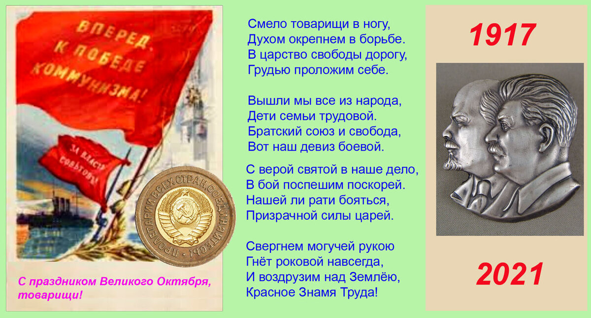Вот эта открытка