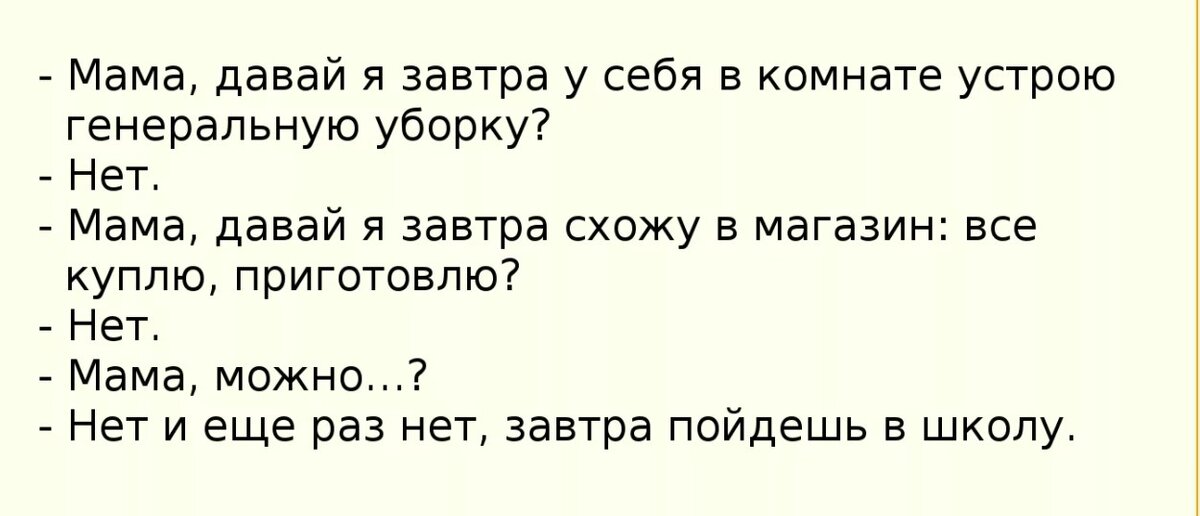 «В комнате моей красота и гармония» — создано в Шедевруме