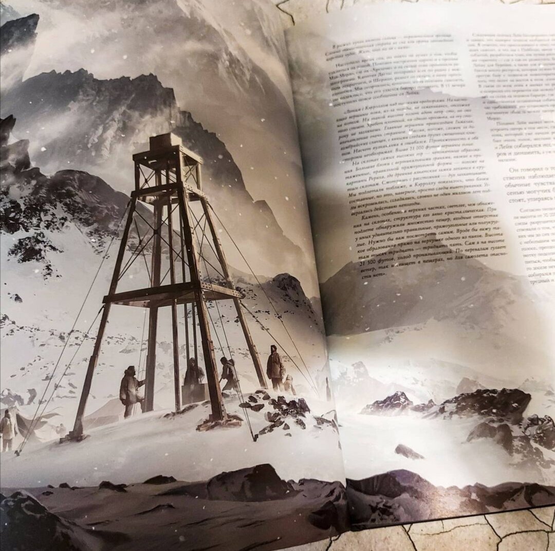 "Хребты безумия" Лавкрафта, иллюстрации Баранже