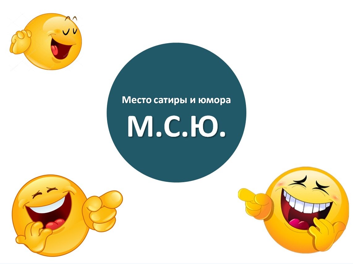 Коллаж автора