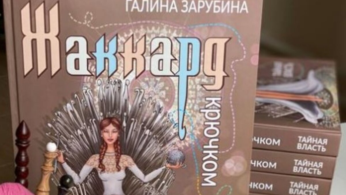 источник: https://galazarubina.com