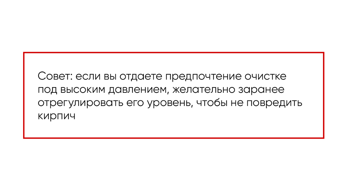 Что за белый налет появляется на фасаде и что можно с ним сделать |  Заземлились! | Дзен