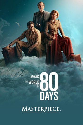 Постер сериала "Вокруг света за 80 дней" (Around the World in 80 Days, 2021) Источник: kinopoisk.ru