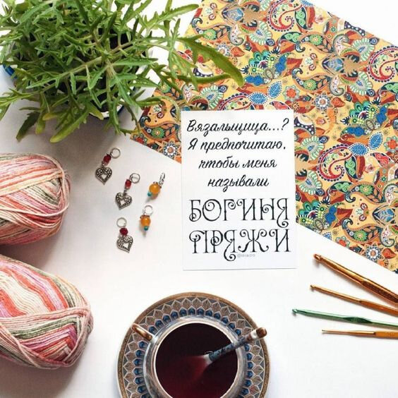 Все мы немножко богини