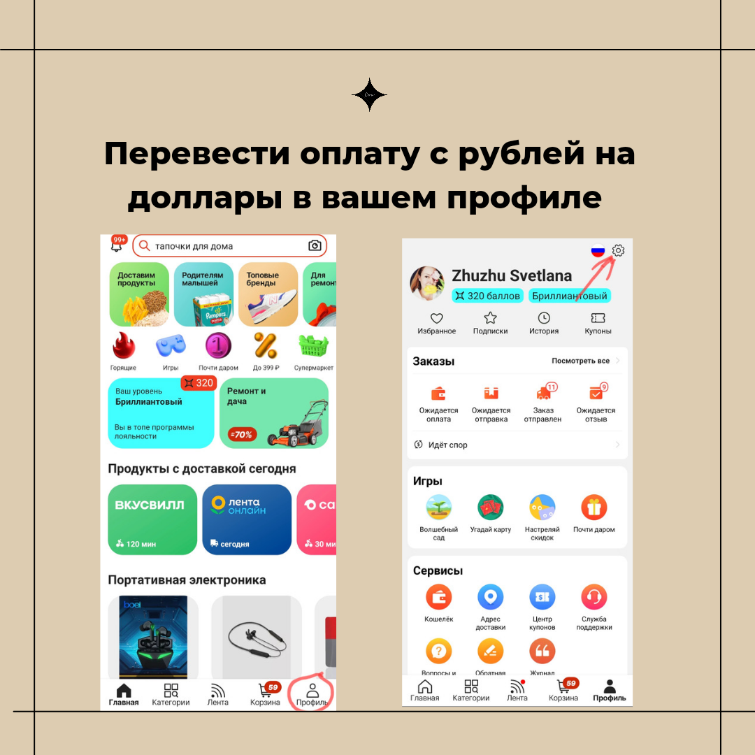 Почему на AliExpress цена выросла в два раза?