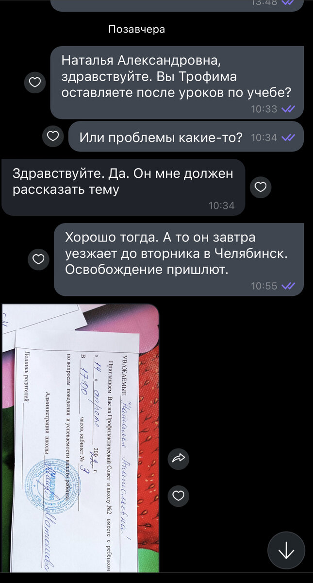 Вот🤷🏼‍♀️