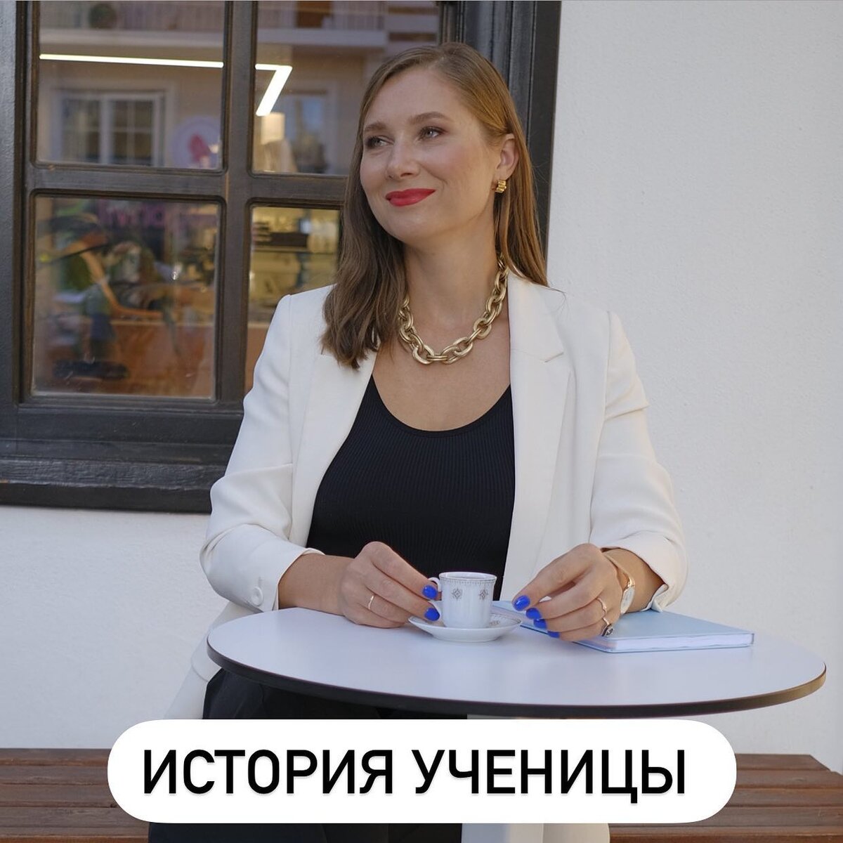 Самое приятное в моей работе – осознание нужности и полезности