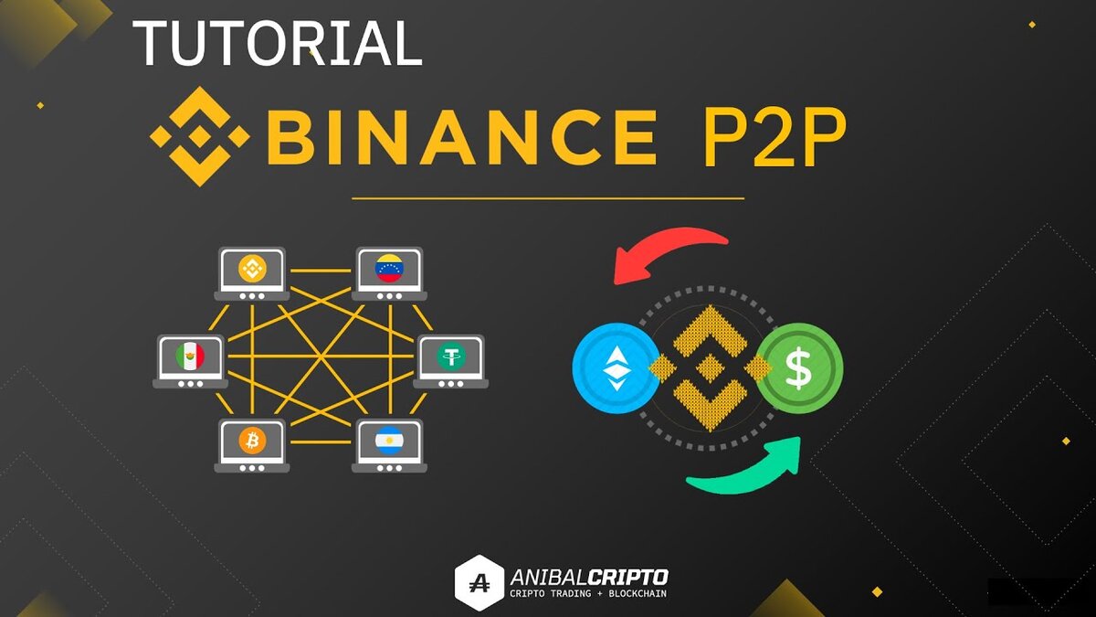 Binance. P2P