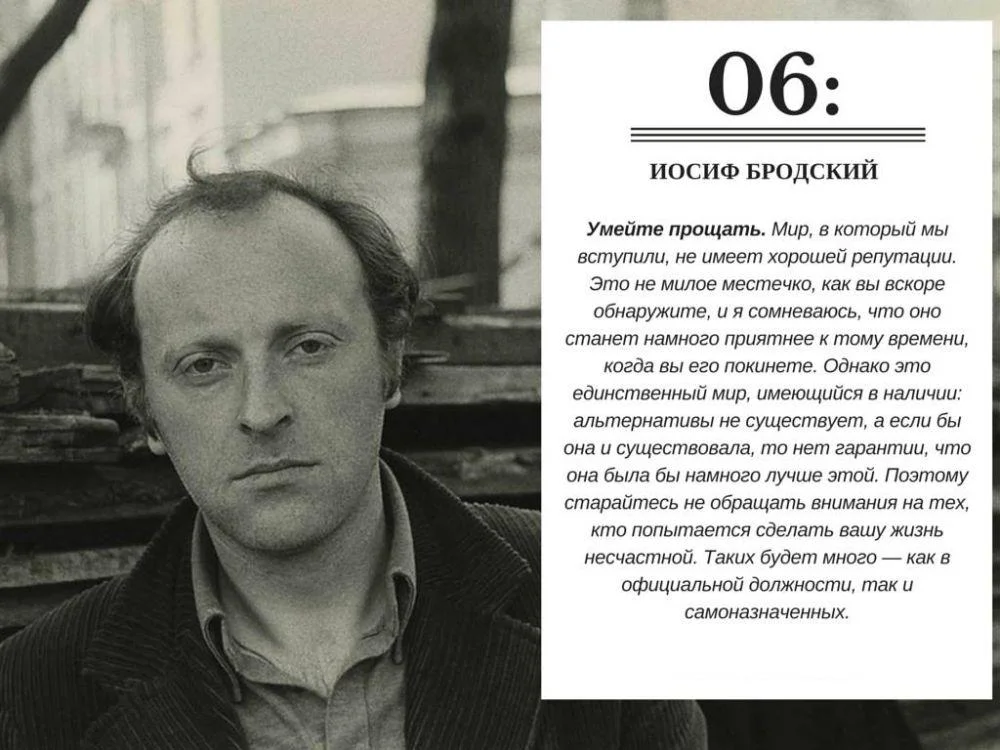 Иосиф стихотворения. Иосиф Бродский. Бродский поэт. Иосиф Бродский стихи. Стихи Иосифа Бродского лучшие.