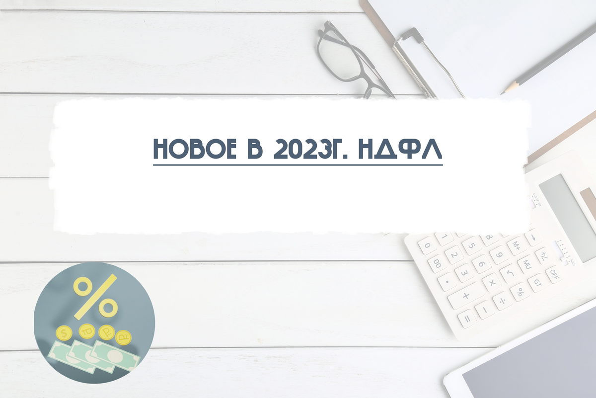 отсюда https://vk.com/consultinganaccountant?w=wall-212032490_288&z=photo-212032490_457239150%2Falbum-212032490_00%2Frev