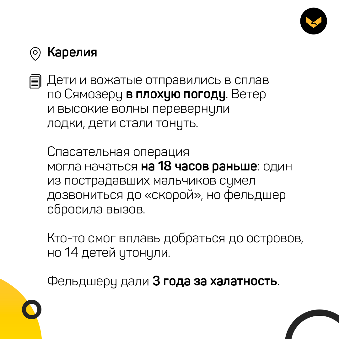 Диспетчер газовой службы Татьяна Макиенко помогла выжить 13-летней Лиле,  которая оказалась заперта в горящем доме. | «Подвиги» | Дзен