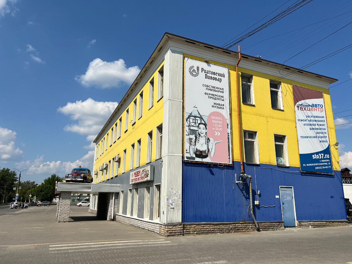 Здание, где расположен музей. Фото автора