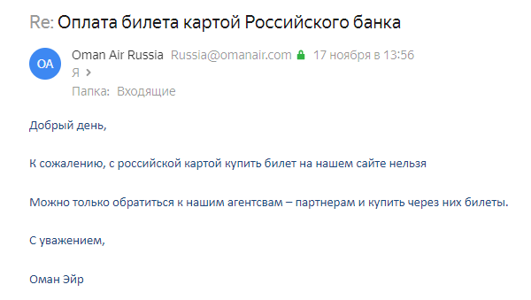 Глава I. Планирование.  Часть 1. Деньги и цены. • Поддержать канал: https://www.donationalerts.com/r/maxskyliner • Support us: https://www.donationalerts.-2