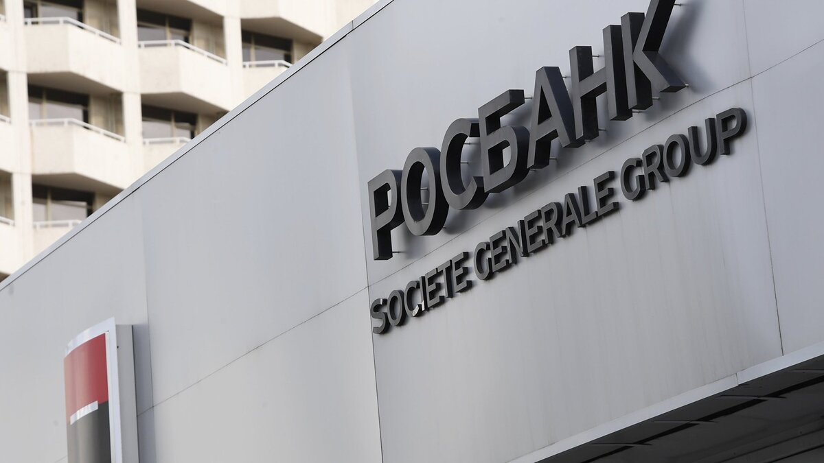    Вывеска Росбанка© РИА Новости . Илья Питалев
