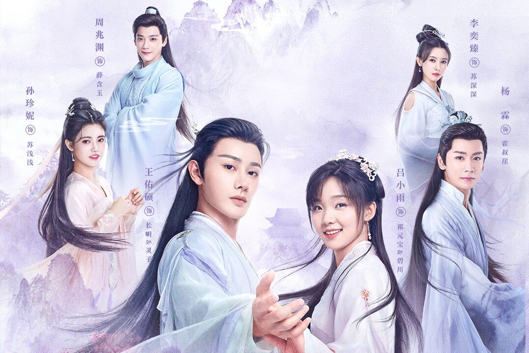 дорогой небесный лис. единственный дорама. дорогой небесный лис дорама. дорогой небесный лис. скрытая любовь дорама китай.