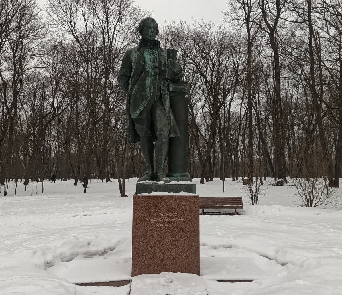 Богородицк и гениальный ландшафтный парк Болотова | Главное Путь! | Дзен