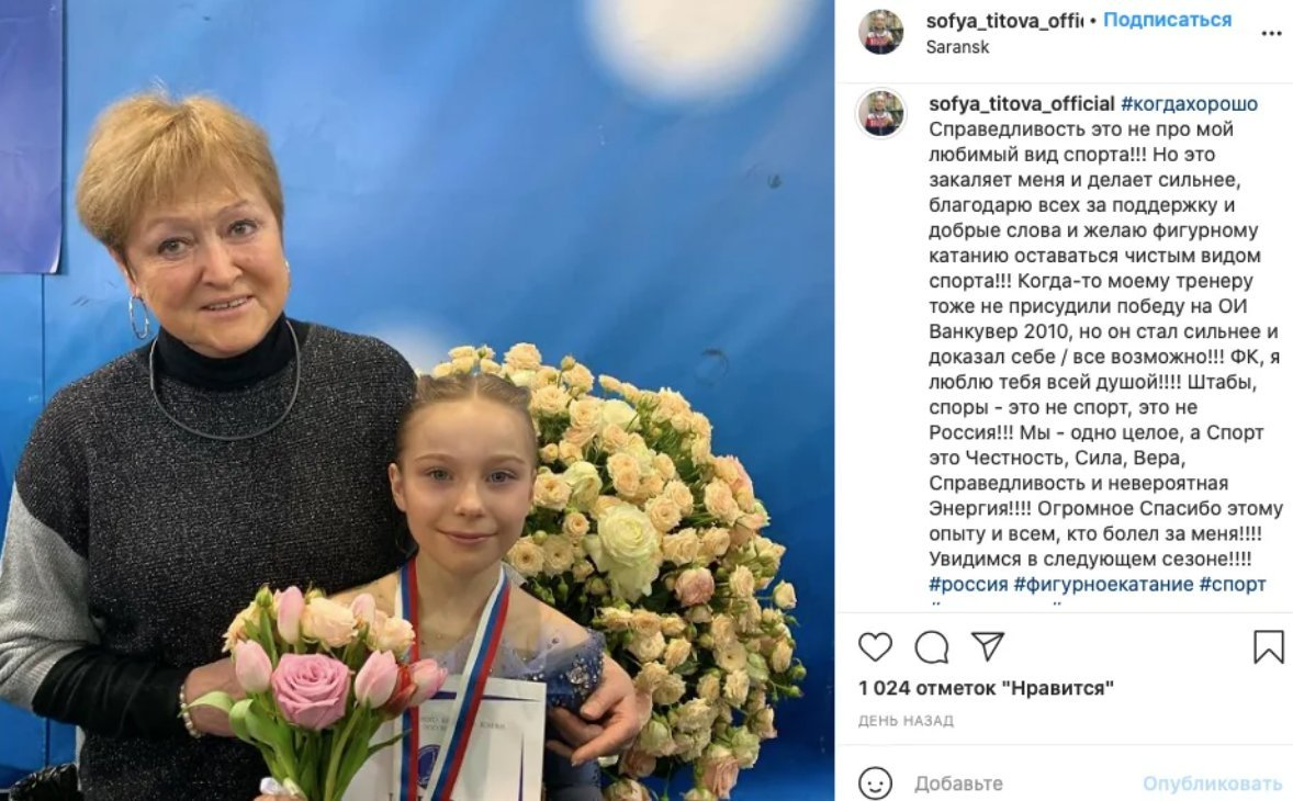 Голубкова утешает Титову