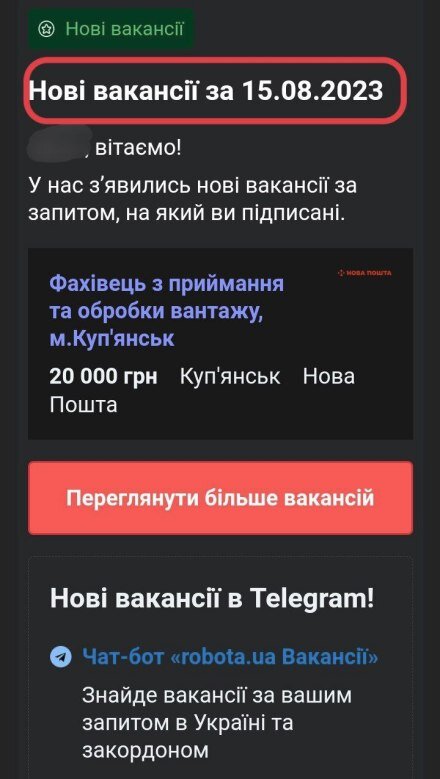    Из Купянска насильно эвакуируют людей, бросая их в Харькове на произвол судьбы