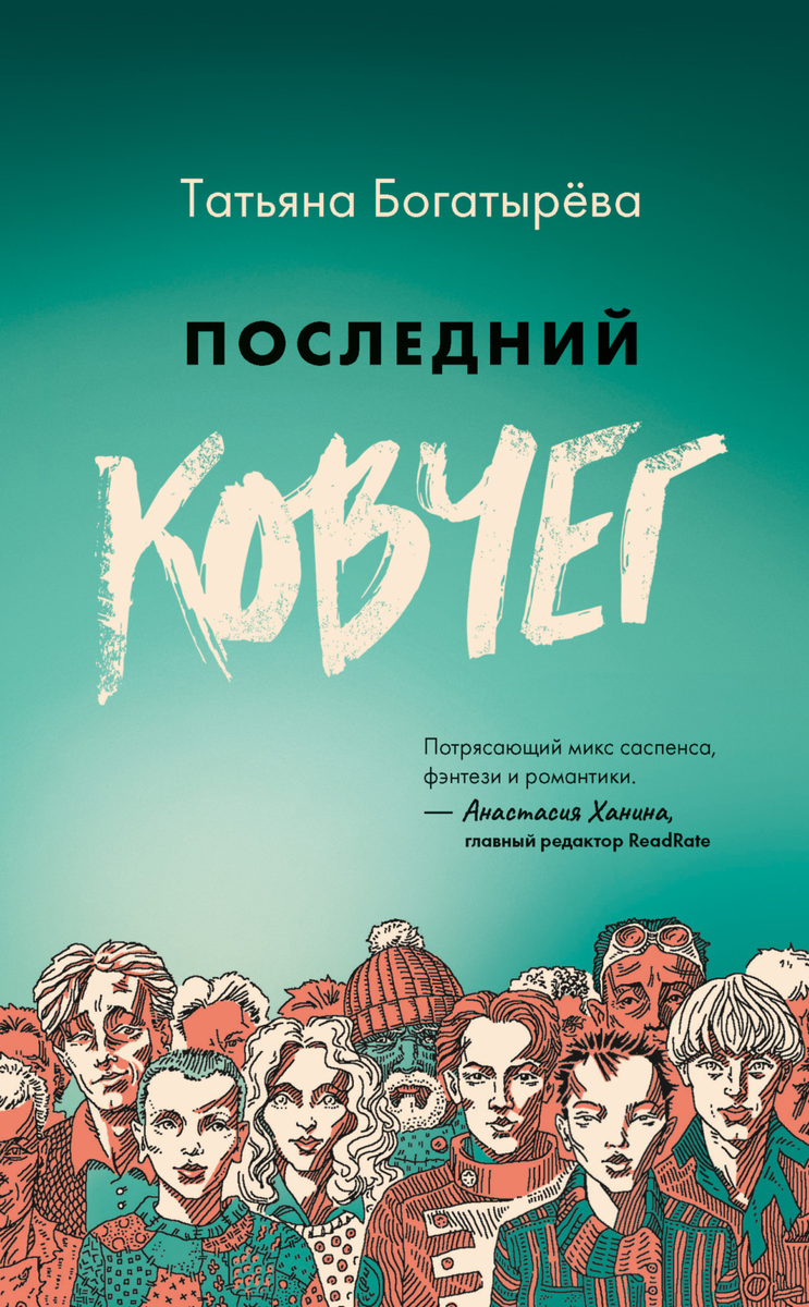 Тайны издательств «Детская литература», «Лайвбук» и «Баобаб». Как  современные издатели формируют мир детской литературы? ЧАСТЬ 2 |  СОЮЗДЕТЛИТ: новости литературы и не только | Дзен