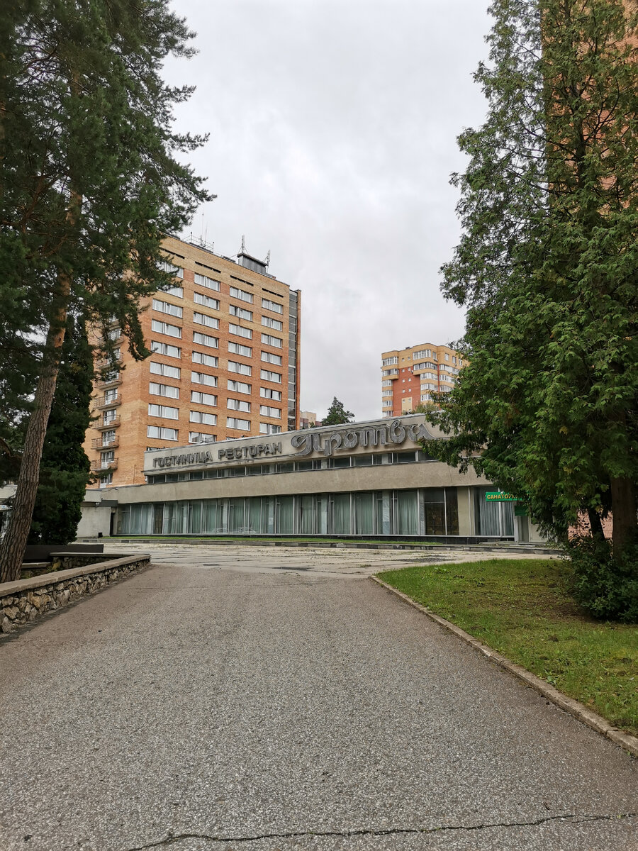 Единственная гостиница города Протвино - Протва