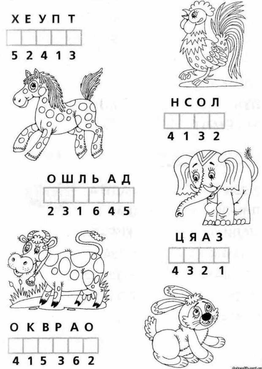 Грамота 7 лет задания распечатать