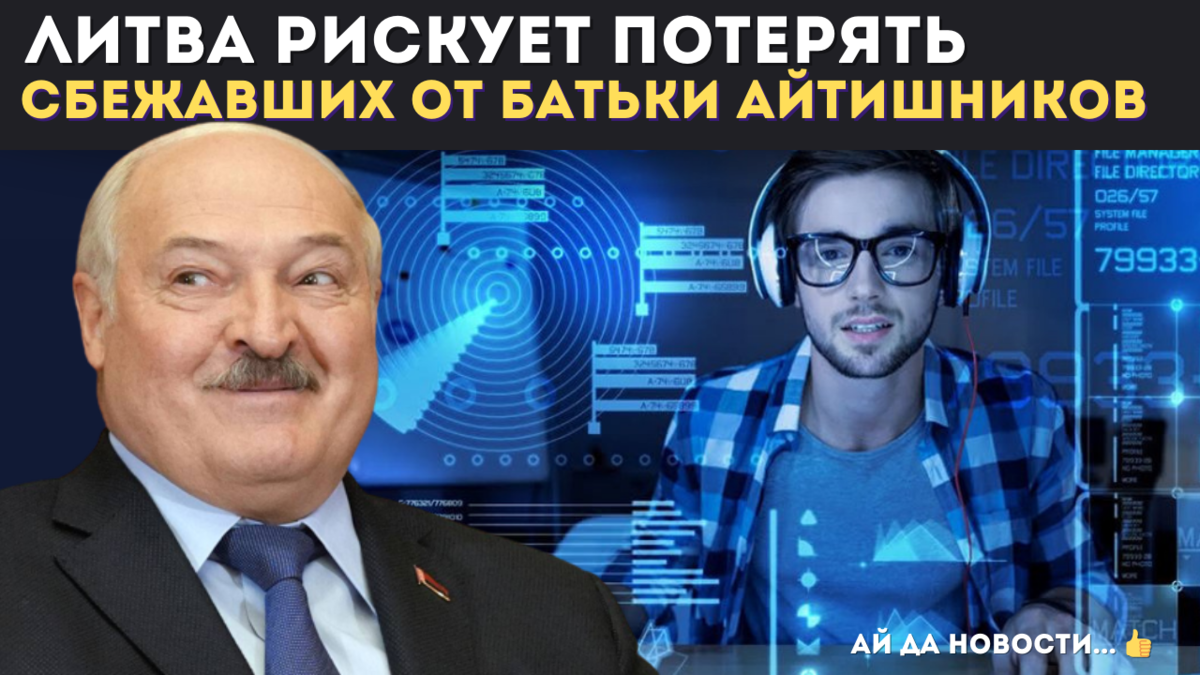 Литовское гостеприимство для змагаров внезапно подходит к своему неизбежному финалу