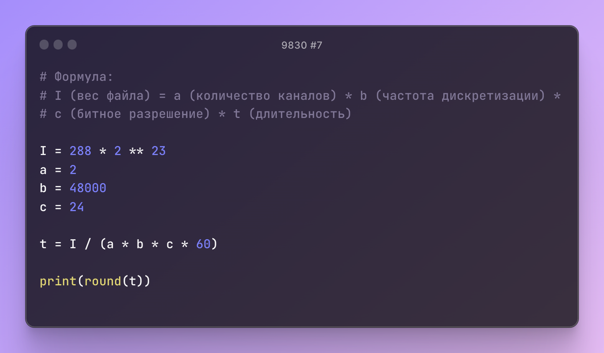 Присоединяйся к нашему Телеграм каналу: t.me/informatika_kege_itpy
