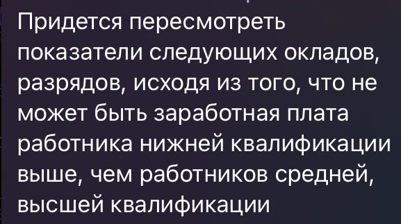 Повышение зарплаты медикам в 2024 году