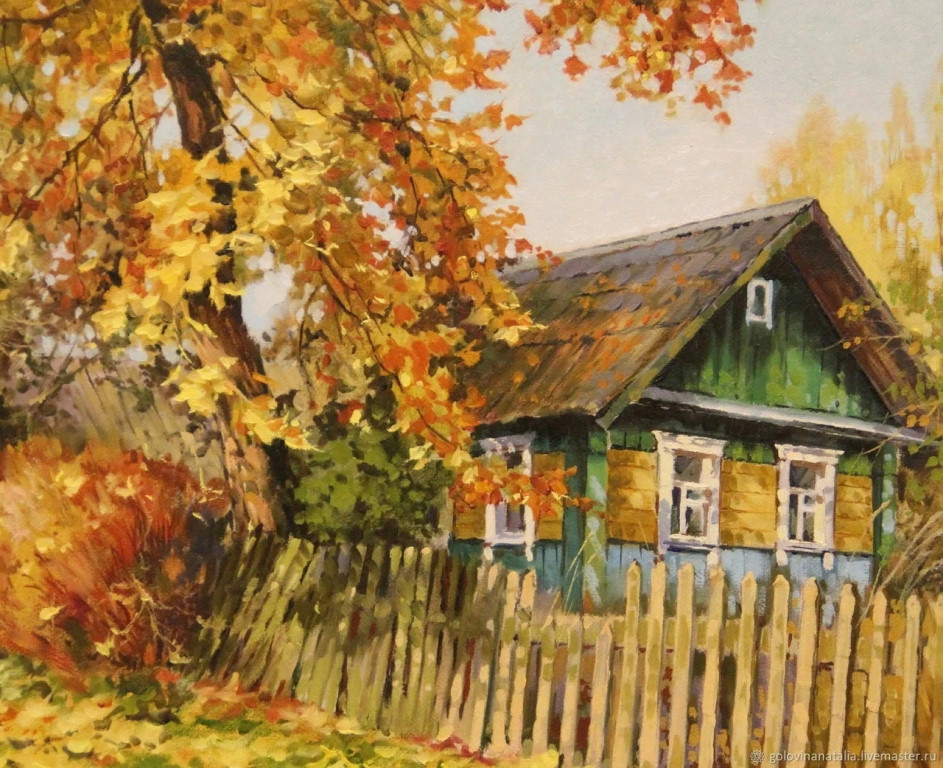 Изба осень