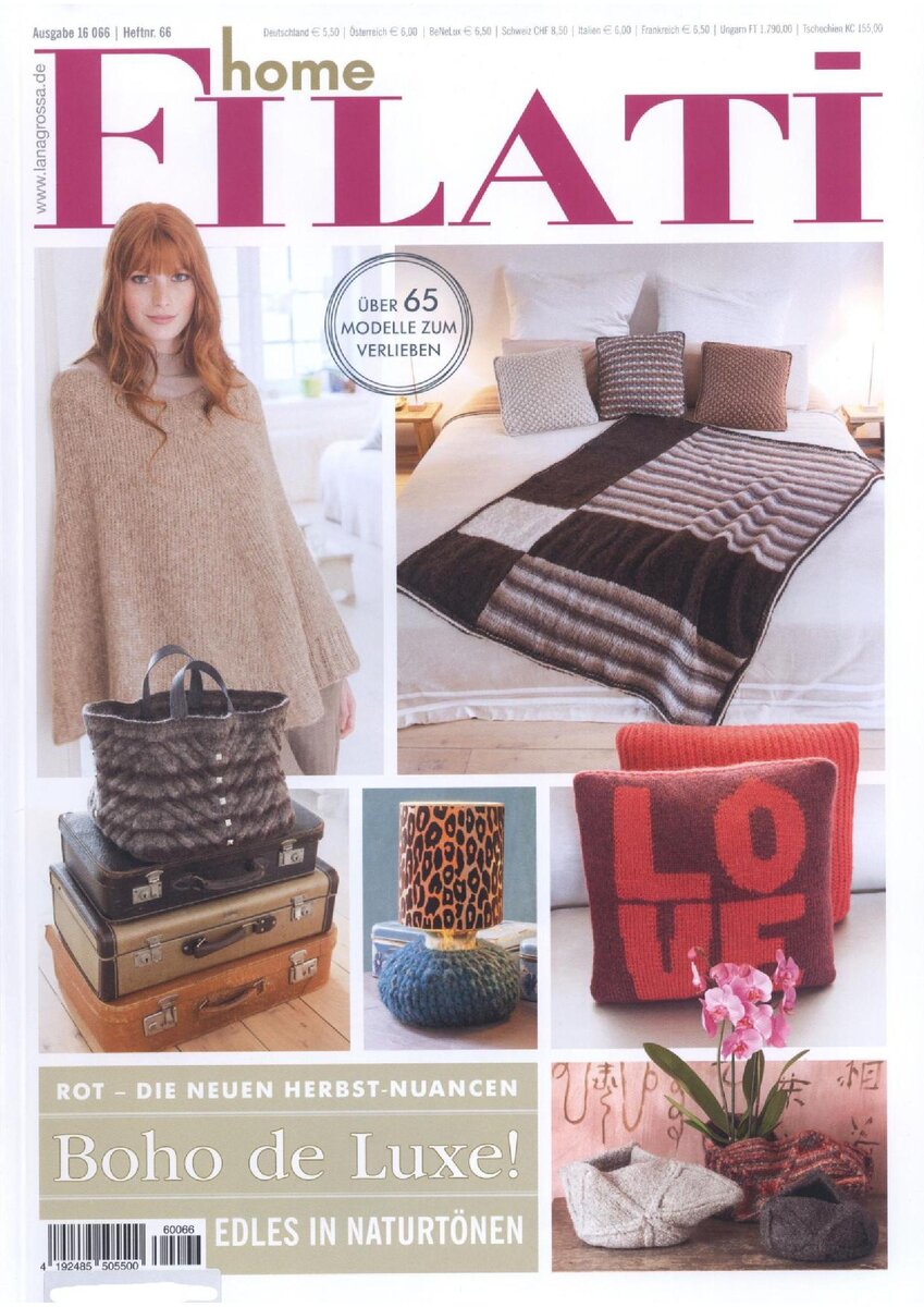 "Filati Home" №66 2016г.