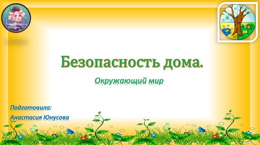 Комплексные системы безопасности помещений: как заказать?