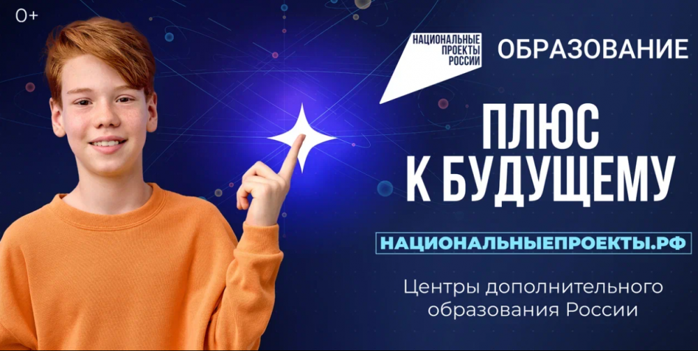    Фото: Минпросвещения РФ