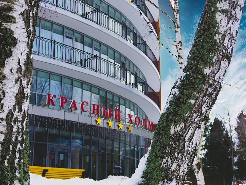 Санаторий "Красный холм". Фото с сайта Санатории-России.рф