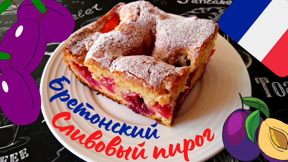 Добавьте описание