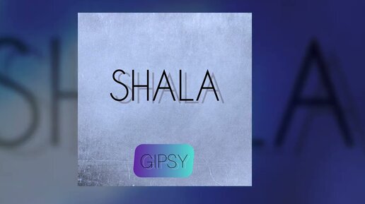 GIPSY - SHALA (Официальная премьера трека)