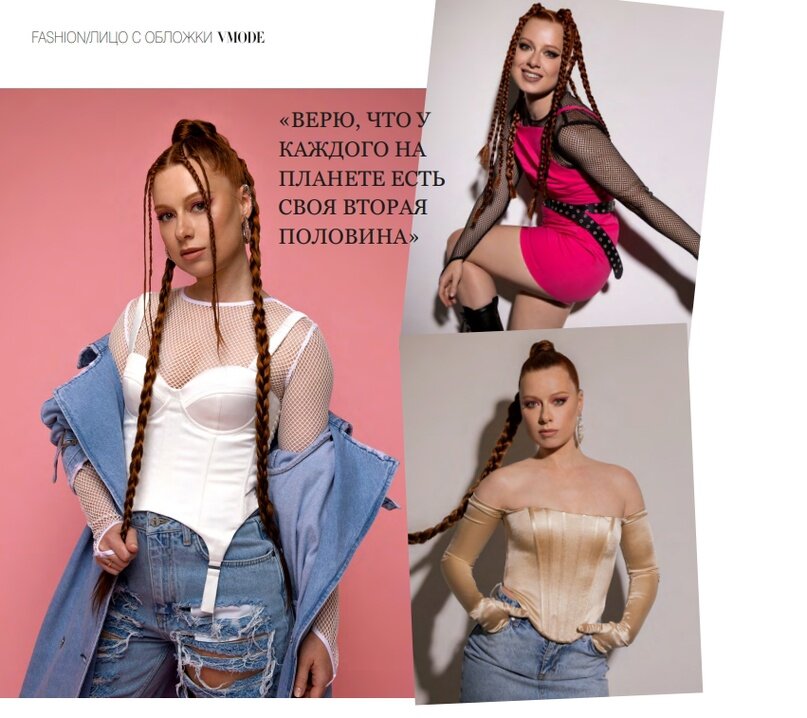 Юлия Савичева