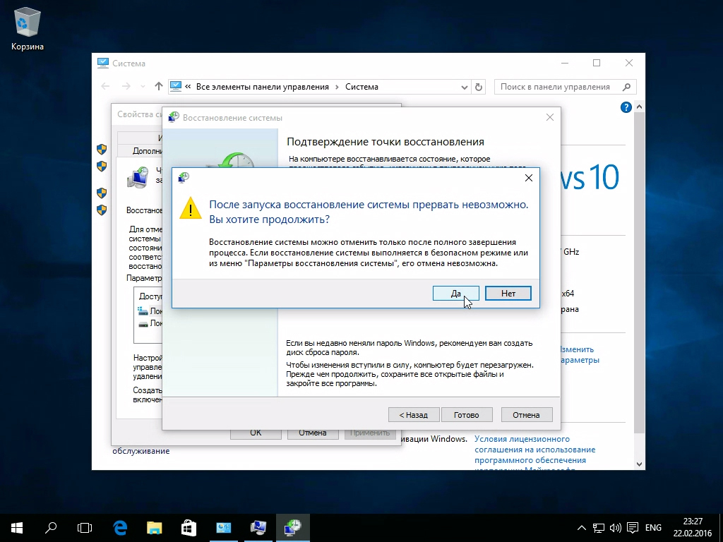 Ошибка программы восстановление системы windows 10. После запуска восстановления системы прервать невозможно. восстановление системы windows 10. восстановление запуска виндовс 10. меню настроек восстановление системы.