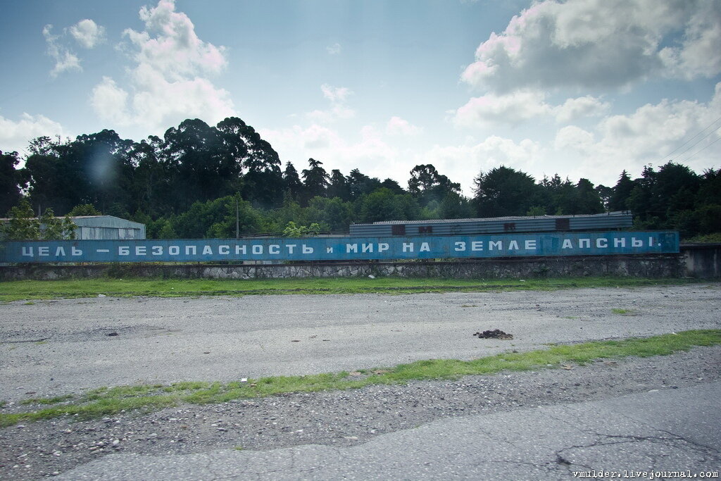 Очамчира сочи расстояние. Очамчира набережная. Очамчира Абхазия море. Очамчира Абхазия развалины.