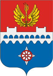 герб Волхов