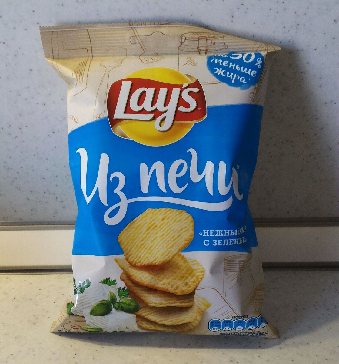 Lays из печи. Lays чипсы реклама. Новые чипсы. Lays голубая пачка. Чипсы синяя пачка.