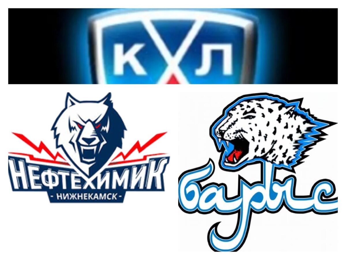 эмблемы клубов кхл