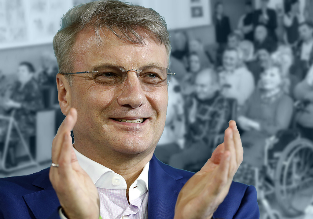 Герман Греф: «Отдать родителей в "дом престарелых" скоро станет престижно»