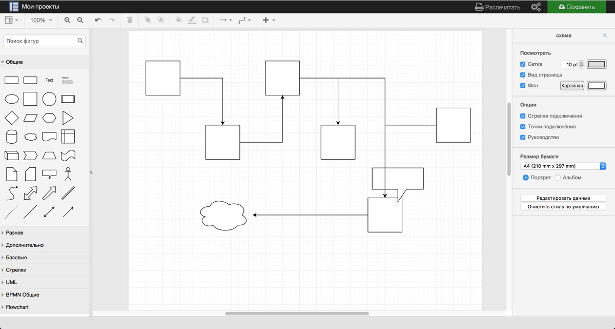 Графический редактор для схем онлайн