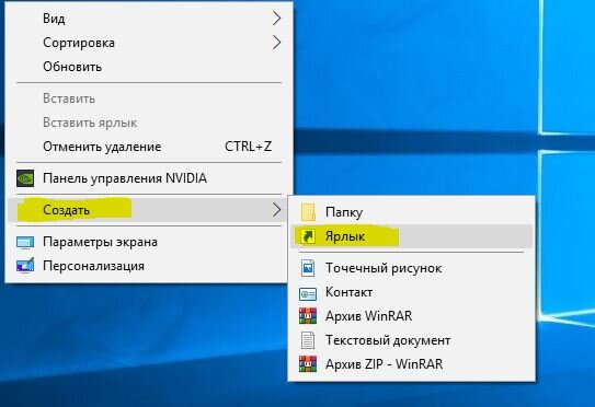 Как поставить таймер на windows 11. Как поставить таймер на ноутбуке асус.