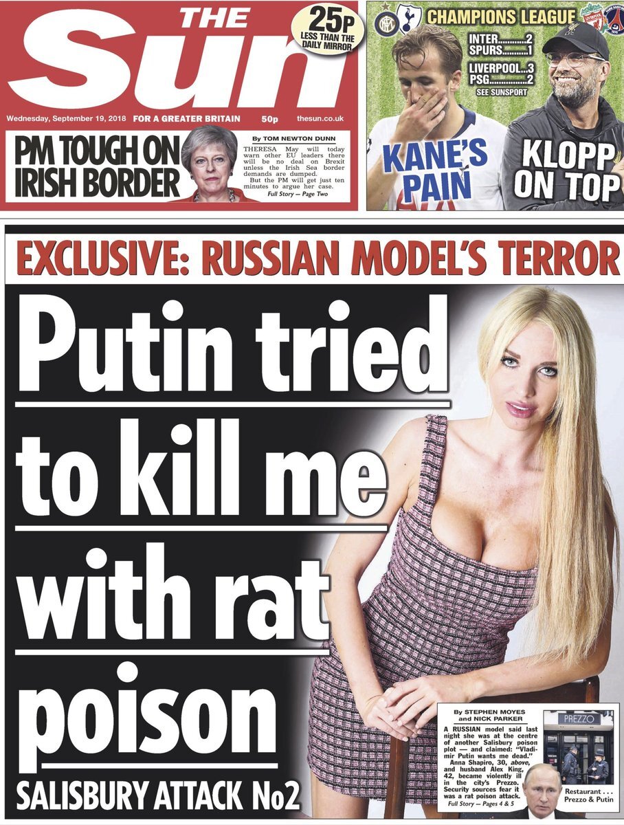 Такую "модель" лопатой не убьёшь, не то, что ядом. :)