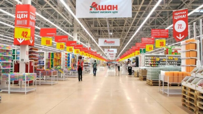 Торговый зал магазина Ашан. Источник фото: auchan.ru