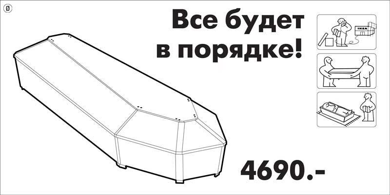 Изготовление гробов как бизнес чертежи и размеры